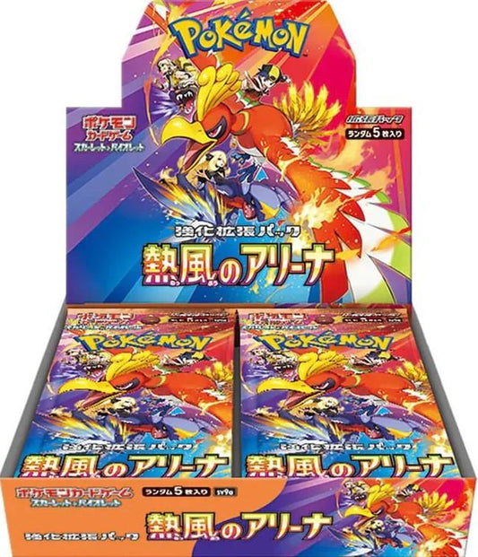 Heat Wave Arena Boosterbox Japans