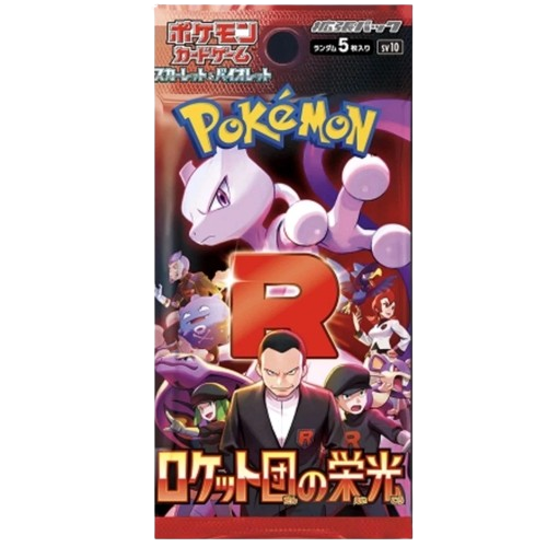 Pokemon - The Glory of Team Rocket JP