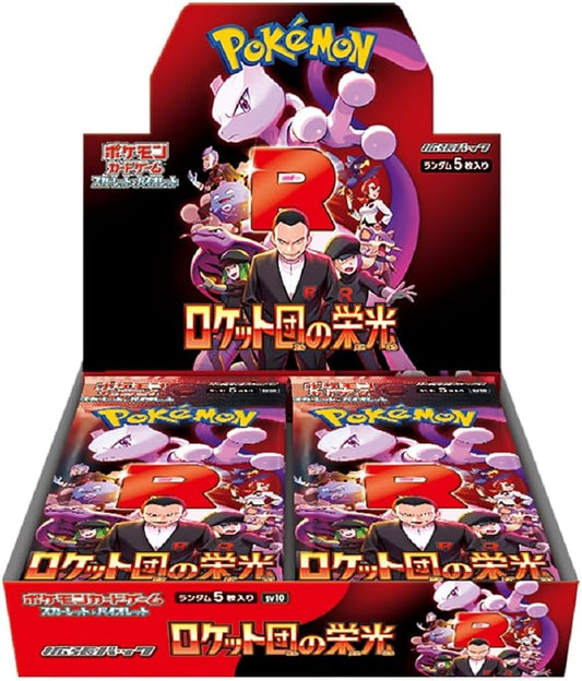 Pokemon - The Glory of Team Rocket JP
