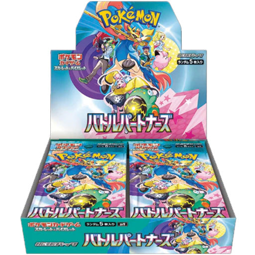Pokemon Battle Partners - Japans