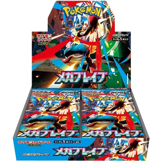 Pokemon - Mega Brave Booster Box JP