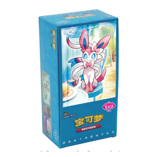 Pokemon - Gem Pack Vol. 2 CH