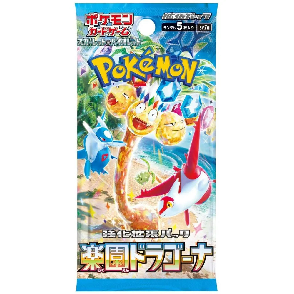 Pokemon - Paradise Dragona JP