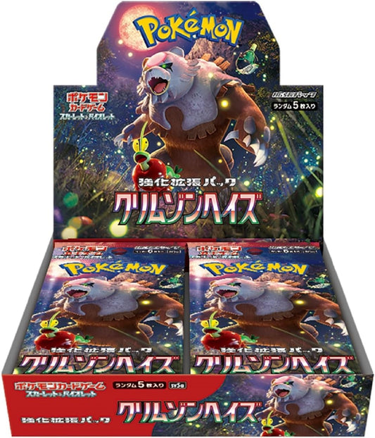 Pokemon - Crimson Haze JP