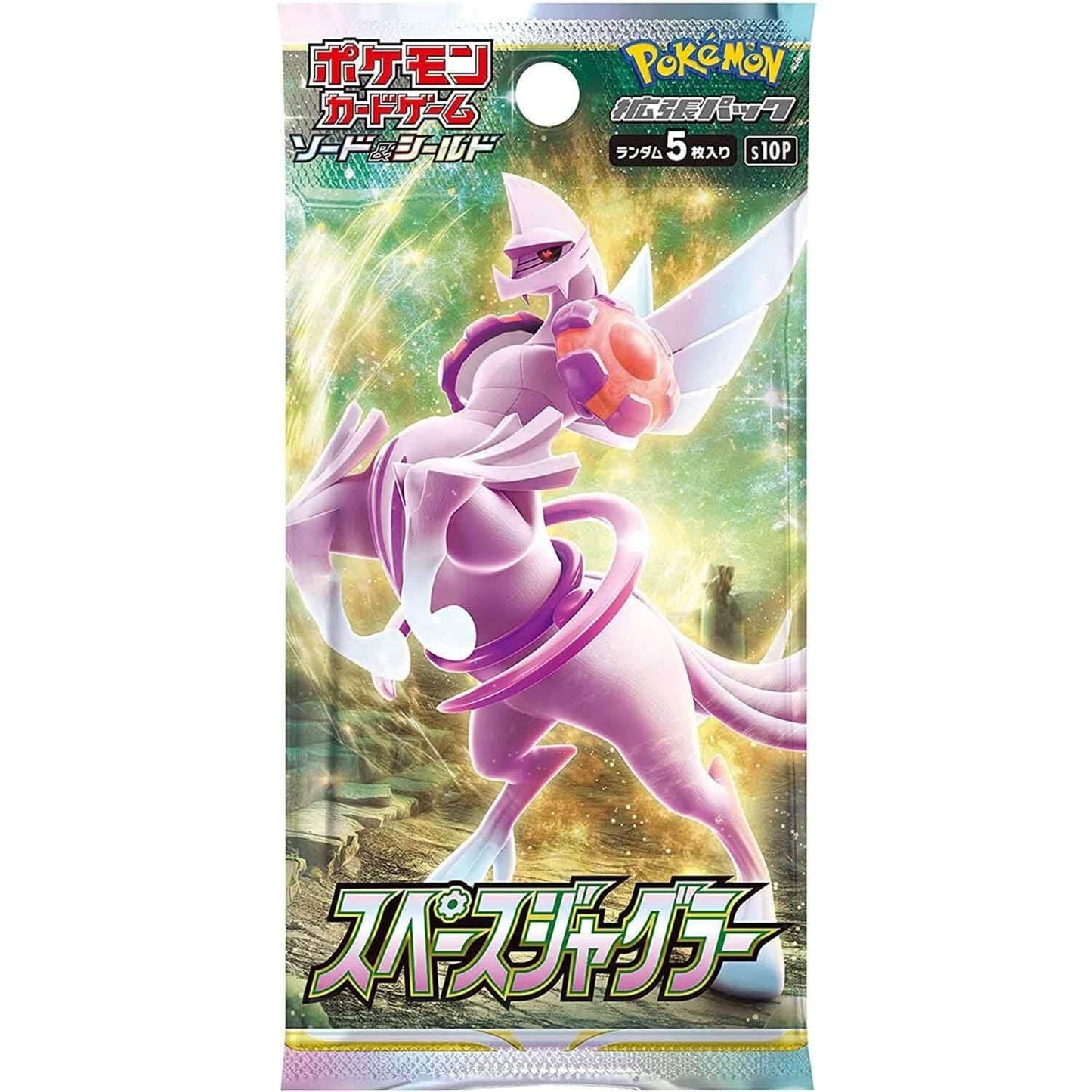 Pokemon - Space Juggler JP