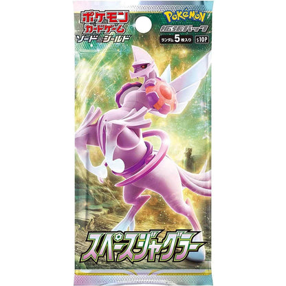 Pokemon - Space Juggler JP