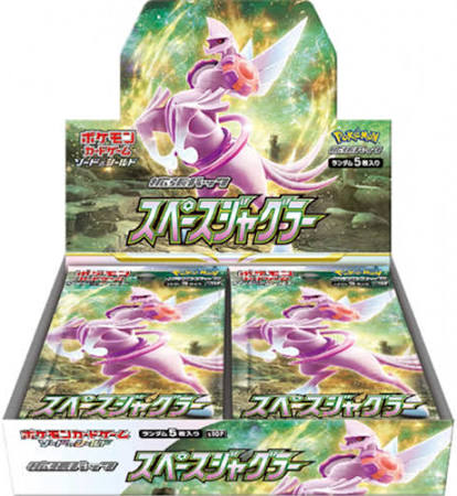 Pokemon - Space Juggler JP