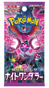 Pokemon - Night Wanderer JP