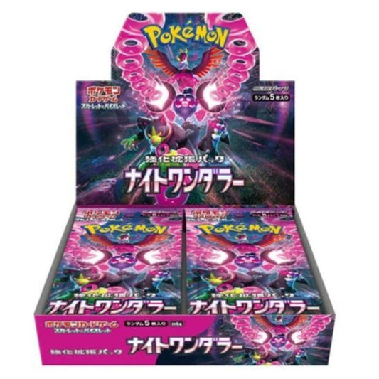Pokemon - Night Wanderer JP