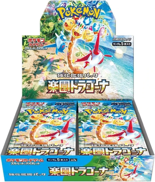 Pokemon - Paradise Dragona JP