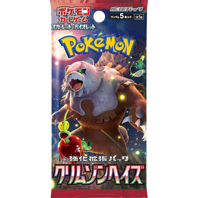 Pokemon - Crimson Haze JP