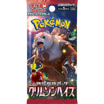 Pokemon - Crimson Haze JP
